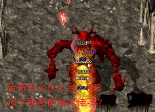 ������ô�治����RMB��ƽ���ܵ�������