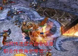 ��ο����������ؾ���ְҵ�����ɫ�ȼ���