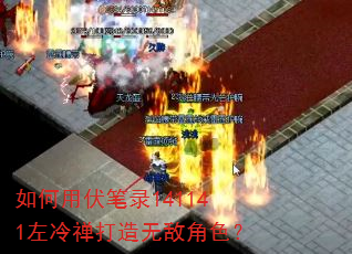 ����÷���¼141141�����������޵н�ɫ��