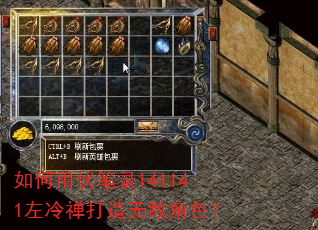 ����÷���¼141141�����������޵н�ɫ��