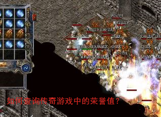 ��β�ѯ������Ϸ�е�����ֵ��