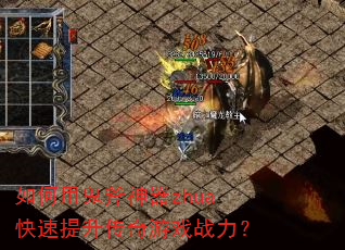 ����ù�������zhua��������������Ϸս����
