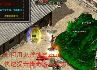 ����ù�������zhua��������������Ϸս����