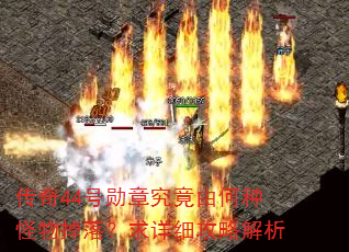 ����44��ѫ�¾����ɺ��ֹ�����䣿����ϸ���Խ���
