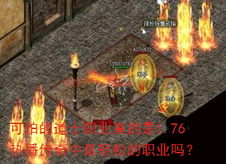 ���µĵ�ʿְҵ�����1.76�Ȳ������������ɵ�ְҵ��