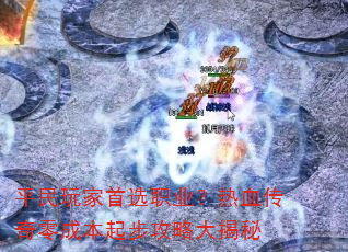 ƽ�������ѡְҵ����Ѫ������ɱ��𲽹��Դ����
