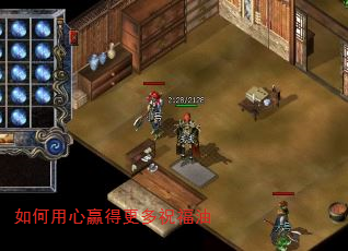 如何用心赢得更多祝福油 如何用心赢得更多祝福油