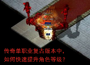 ���浥ְҵ���Ű汾�У���ο���������ɫ�ȼ���