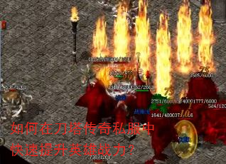 ����ڵ�������˽���п�������Ӣ��ս����
