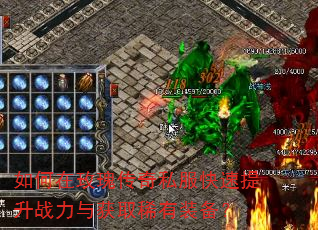 �����õ�崫��˽����������ս�����ȡϡ��װ����