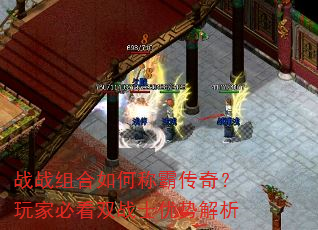 սս�����γưԴ��棿��ұؿ�˫սʿ���ƽ���