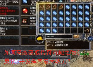 如何高效获取传奇毒蛇之吻(灵化)并发挥其最大战力? 如何高效获取传奇毒蛇之吻(灵化)并发挥其最大战力?