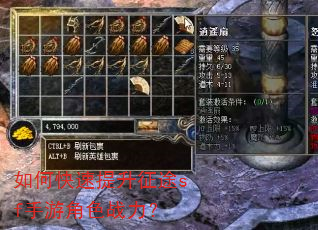 如何快速提升征途sf手游角色战力? 如何快速提升征途sf手游角色战力?