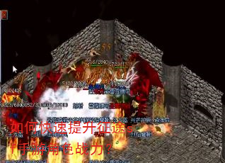 如何快速提升征途sf手游角色战力? 如何快速提升征途sf手游角色战力?