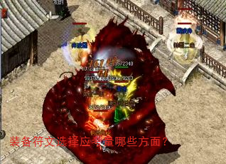 װ������ѡ��Ӧ������Щ���棿