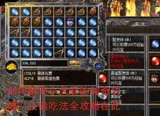 如何解锁小天麻的神奇功效?正确吃法全攻略在此 如何解锁小天麻的神奇功效?正确吃法全攻略在此