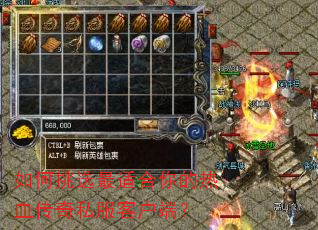 �����ѡ���ʺ������Ѫ����˽���ͻ��ˣ�