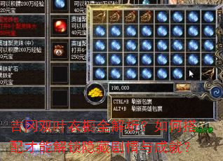 吉冈双叶衣橱全解析?如何搭配才能解锁隐藏剧情与成就? 吉冈双叶衣橱全解析?如何搭配才能解锁隐藏剧情与成就?